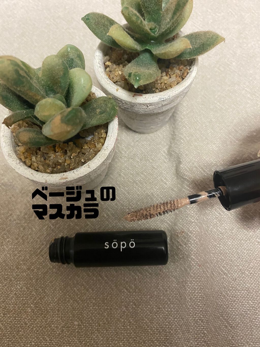 カラーマスカラ/sopo/マスカラを使ったクチコミ(2枚目)