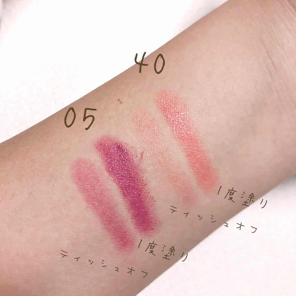 バーム ステイン/REVLON/口紅を使ったクチコミ（2枚目）