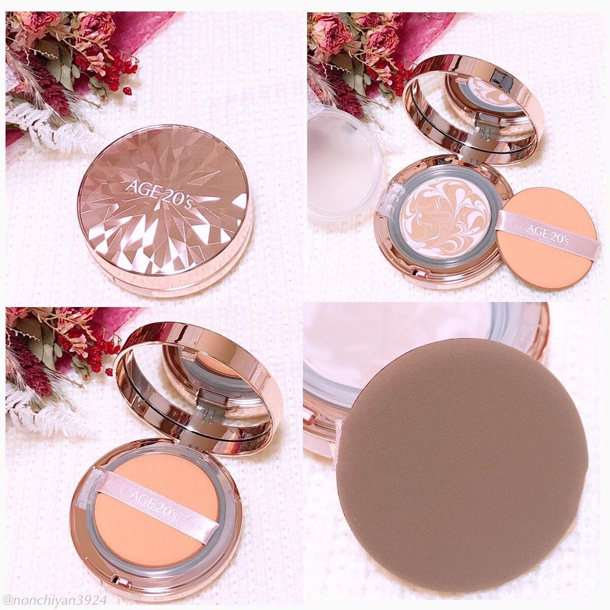 ORIGINAL ESSENCE COVER PACT/AGE20’s/クッションファンデーションを使ったクチコミ(3枚目)