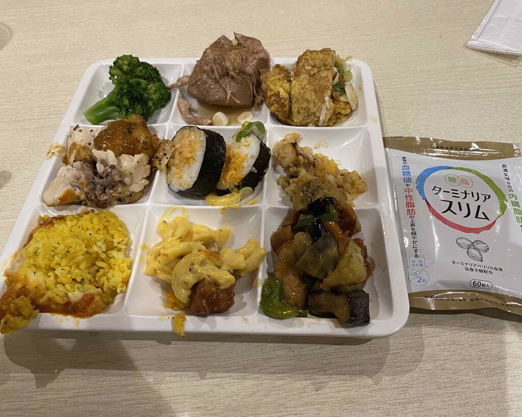 ターミナリアスリム/アミノセルス製薬/ボディサプリメントを使ったクチコミ（2枚目）