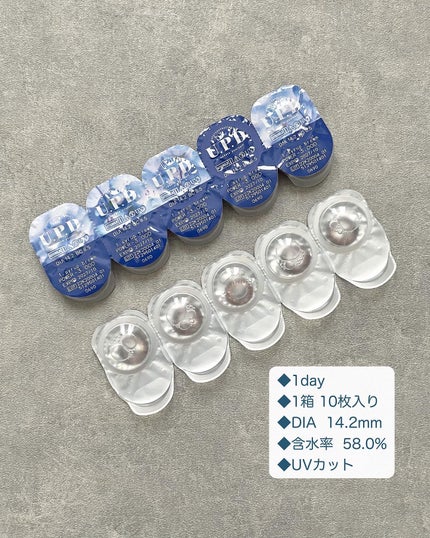U.P.D. 1day/U.P.D./ワンデー(1DAY)カラコンを使ったクチコミ(2枚目)