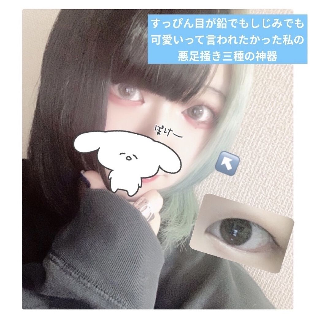 パーフェクトマルチアイズ/キャンメイク/アイシャドウパレットを使ったクチコミ（1枚目）