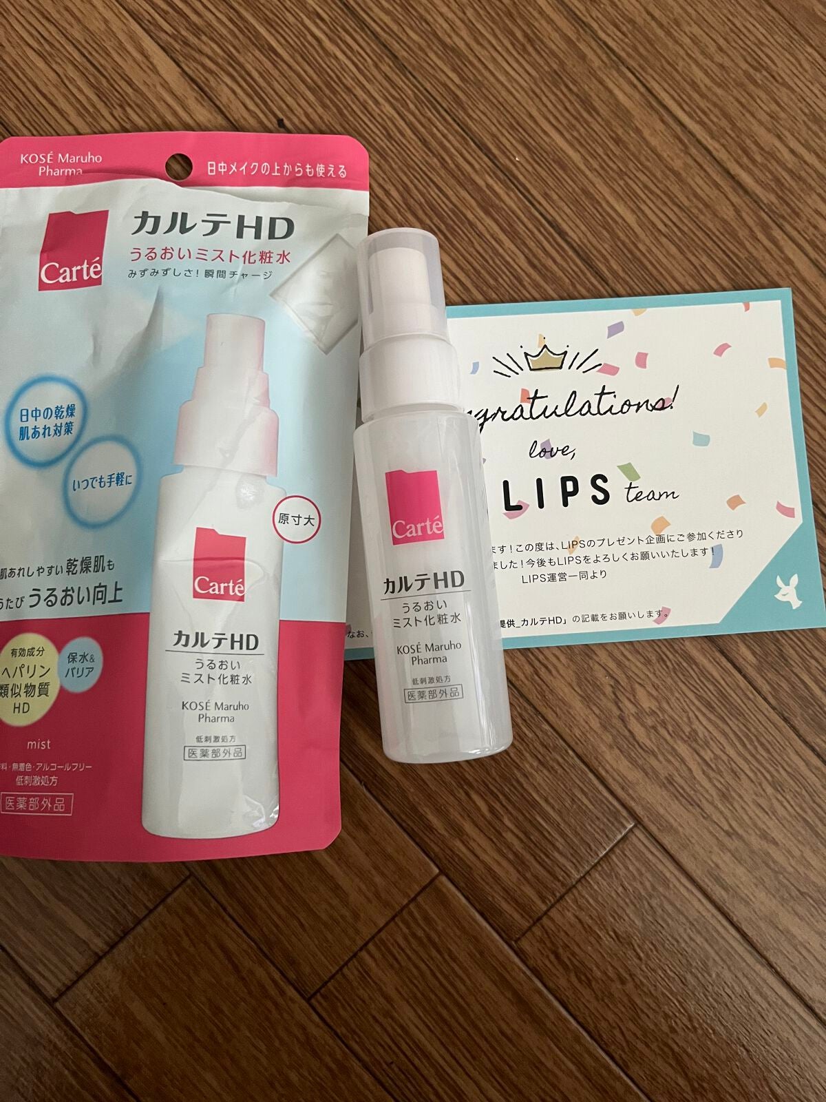 ã¢ã€ã¹ãã¥ã¢ ãã¹ãããŒã·ã§ã³/ã«ã«ãHD/ãã¹ãç¶åç²§æ°Žã䜿ã£ãã¯ãã³ãïŒ3æç®ïŒ