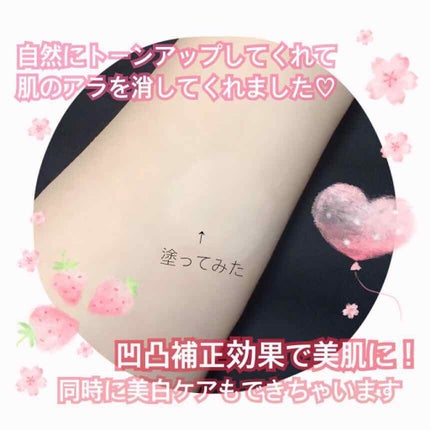 マットシフォン UVホワイトニングベースN/KiSS/化粧下地を使ったクチコミ(2枚目)