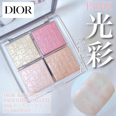 ディオール バックステージ フェイス グロウ パレット/Dior/プレストパウダーを使ったクチコミ（1枚目）