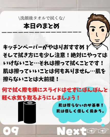 けんけん/健康美容で垢抜け🍀 on LIPS 「こんにちは🙄@kenkenuniversity_salon◀︎..」(9枚目)