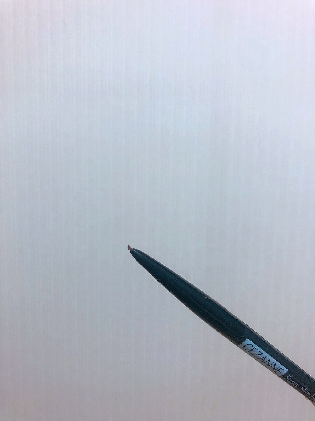 超細芯アイブロウ/CEZANNE/アイブロウペンシルを使ったクチコミ(2枚目)