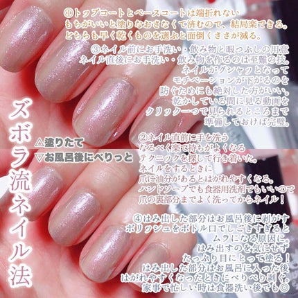クイックトップコートⅡ/デュカート/ネイルトップコートを使ったクチコミ(1枚目)