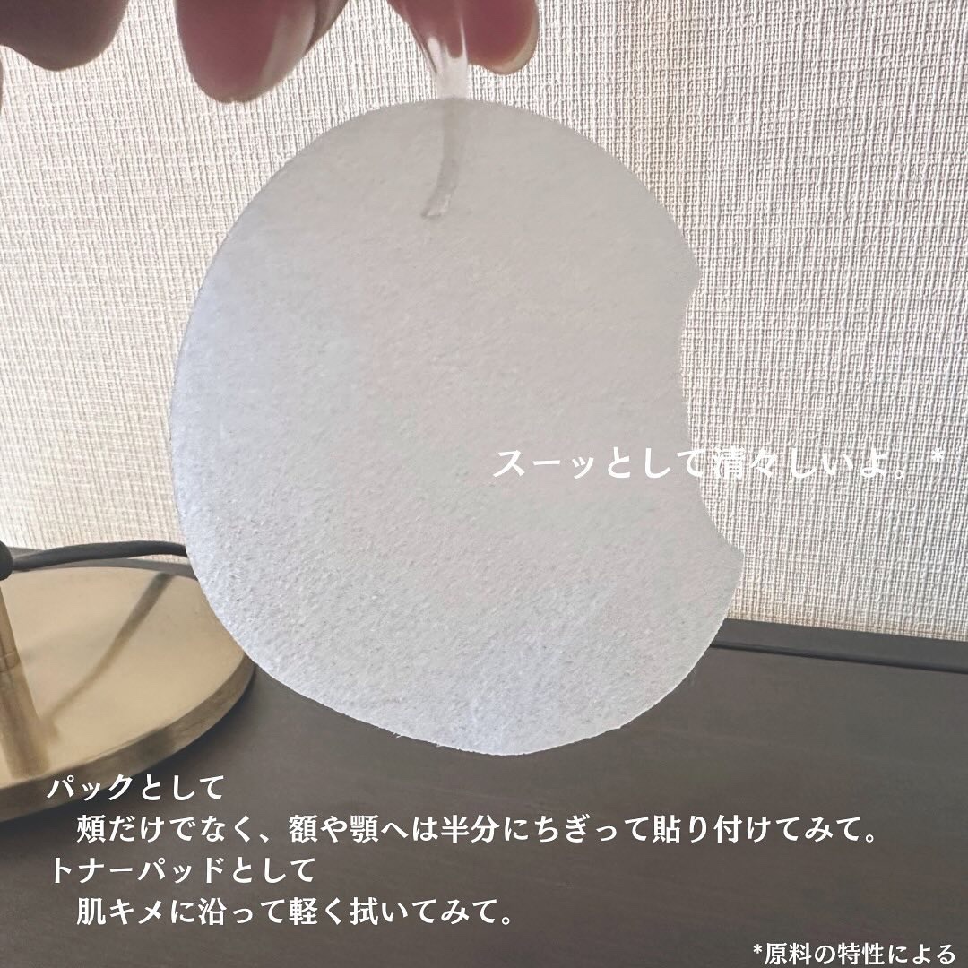 ポストアルファクーリングパッド/Cell Fusion C(セルフュージョンシー)/トナーパッドを使ったクチコミ（3枚目）