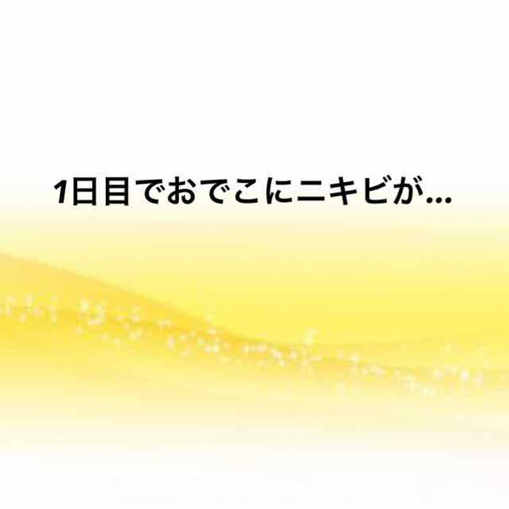 ウォッシャブル コールド クリーム/ちふれ/クレンジングクリームを使ったクチコミ(1枚目)