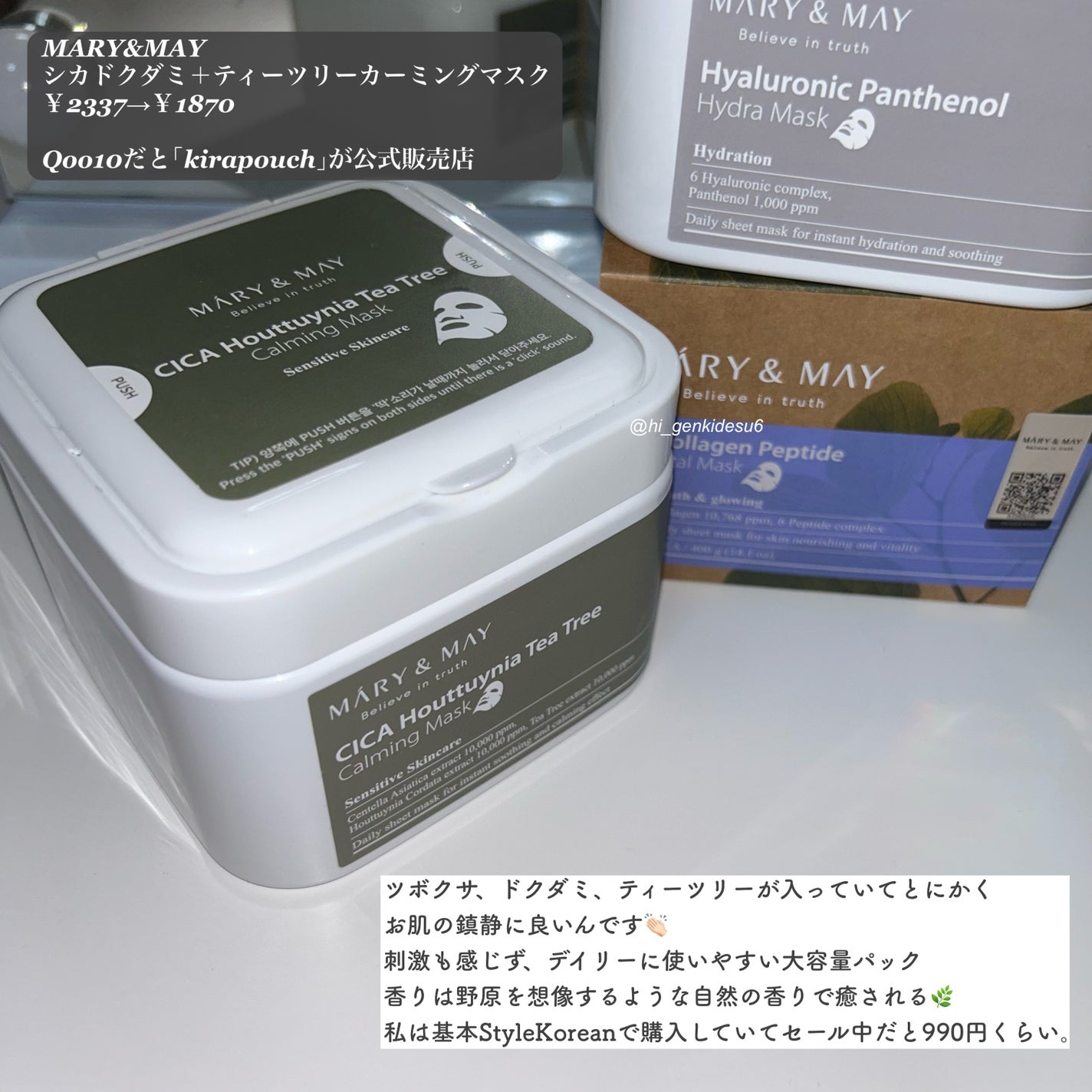 クレンジングバーム/ink./クレンジングバームを使ったクチコミ(6枚目)