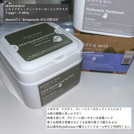 クレンジングバーム/ink./クレンジングバームを使ったクチコミ(6枚目)