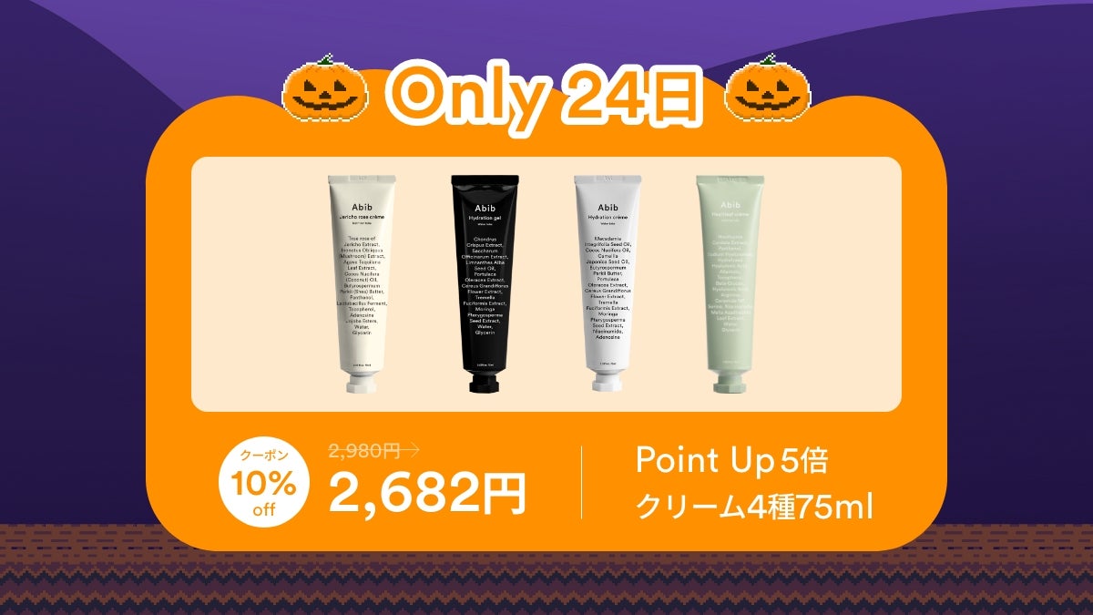 ドクダミカーミングタッチスポットパッド/Abib /トナーパッドを使ったクチコミ(4枚目)