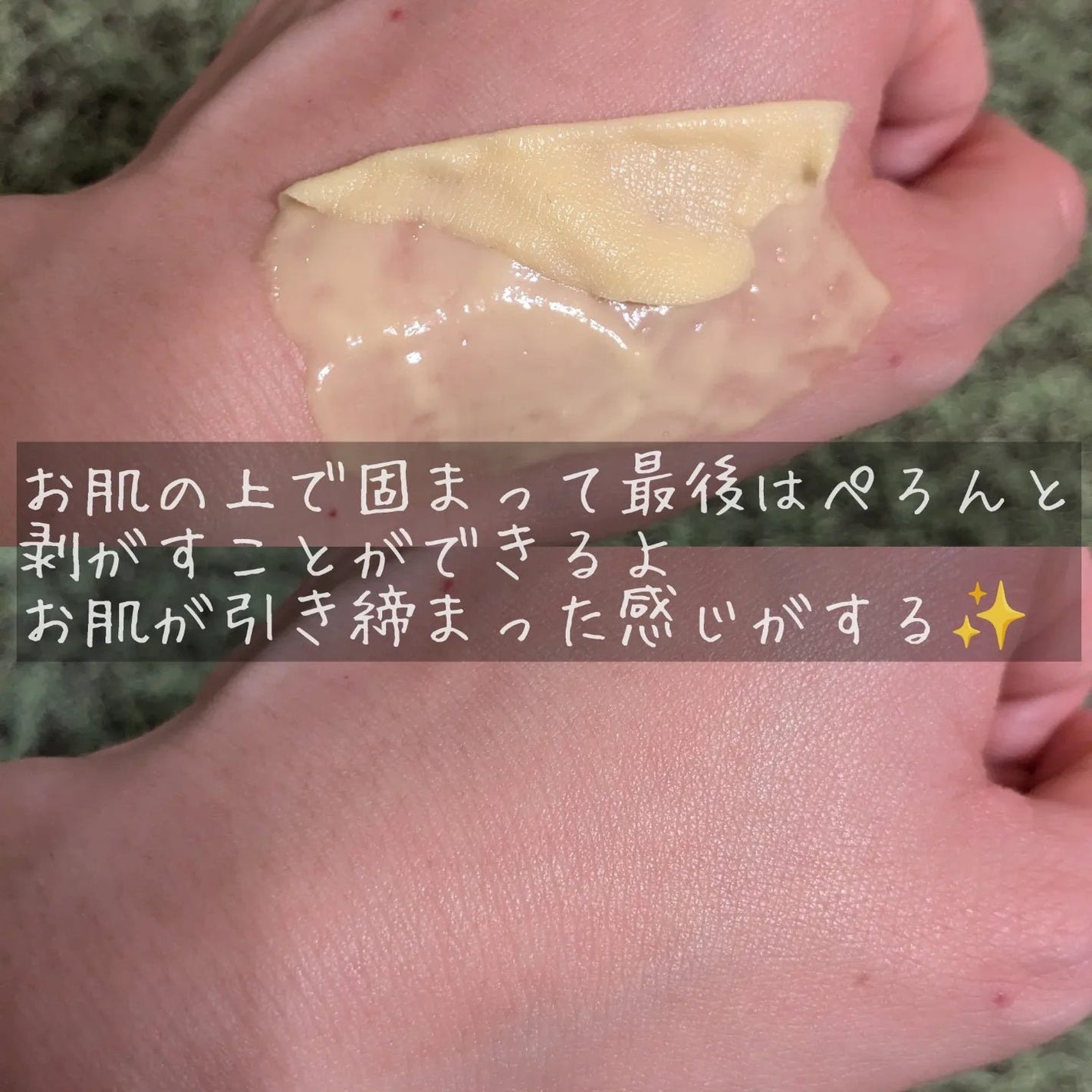 WHITE TRUFFLE SERUM & CREAM MODELING MASK/ダルバ/その他スキンケアを使ったクチコミ(6枚目)
