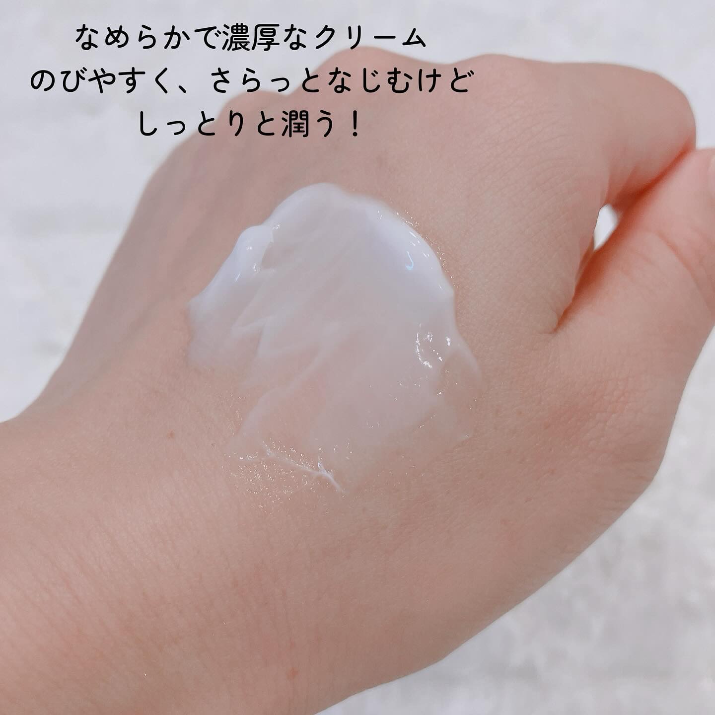 ニュートロジーナ®ノルウェー フォーミュラ インテンスリペア CICA 高保湿クリーム/Neutrogena/フェイスクリームを使ったクチコミ（3枚目）