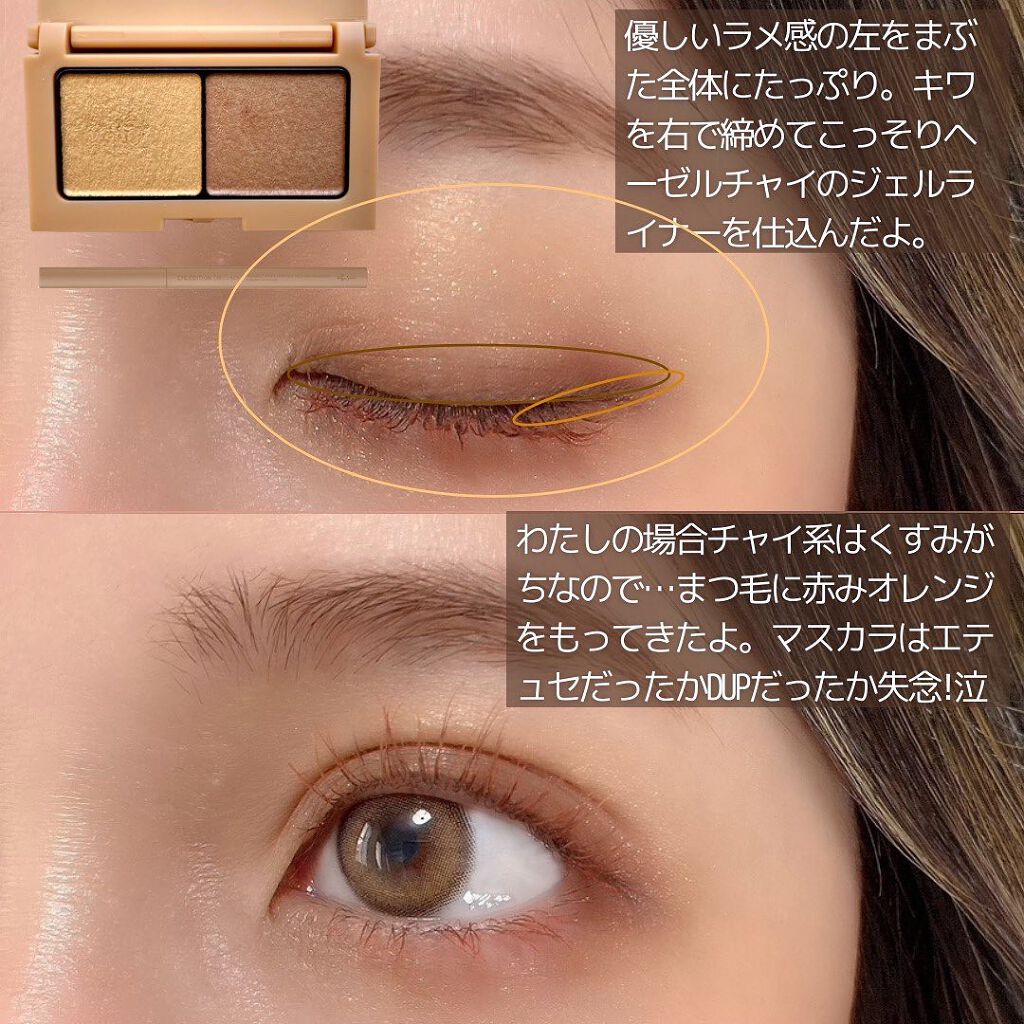 エテュセ アイエディション(カラーパレット)/ettusais/アイシャドウパレットを使ったクチコミ(2枚目)