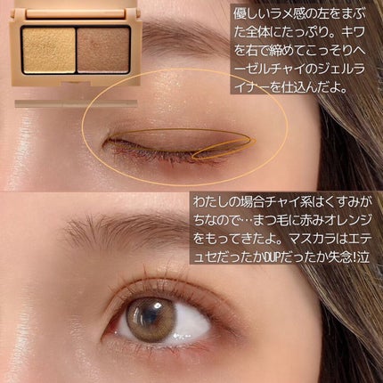 エテュセ アイエディション(カラーパレット)/ettusais/アイシャドウパレットを使ったクチコミ(2枚目)