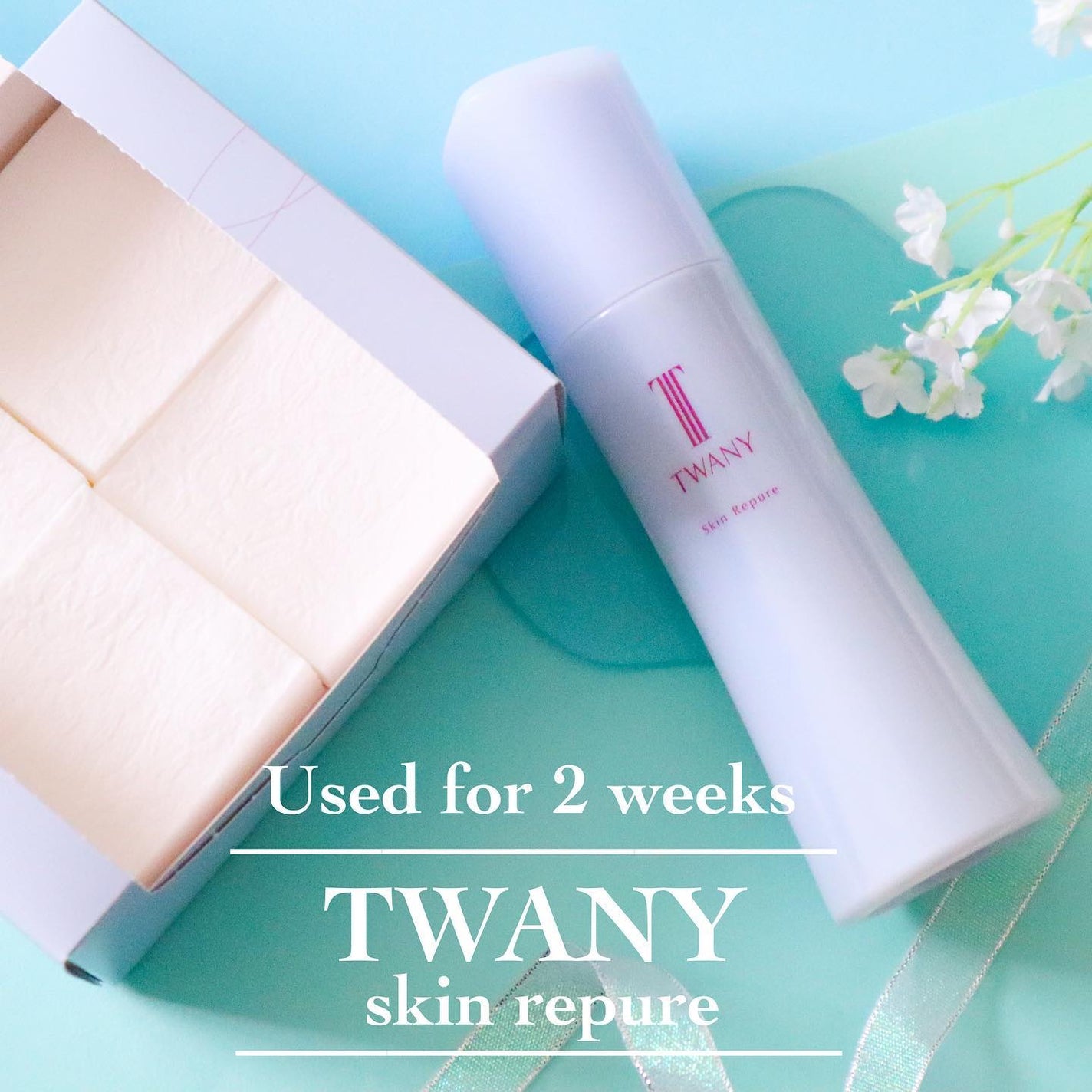 トワニー スキンリピュア/TWANY/拭き取り化粧水を使ったクチコミ(1枚目)