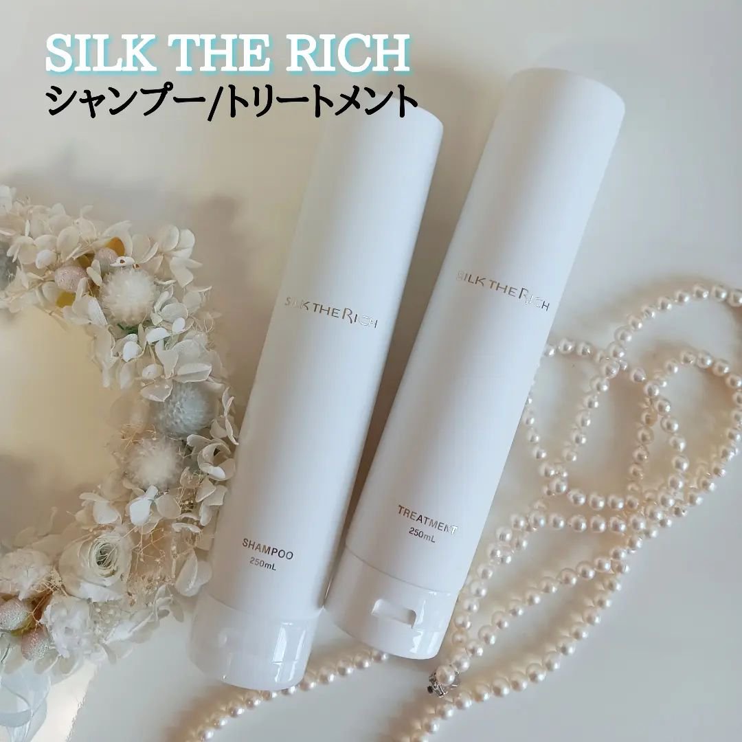 SILK THE RICH モイスト&リペア シャンプー・トリートメント/SILK THE RICH/市販シャンプーを使ったクチコミ（1枚目）