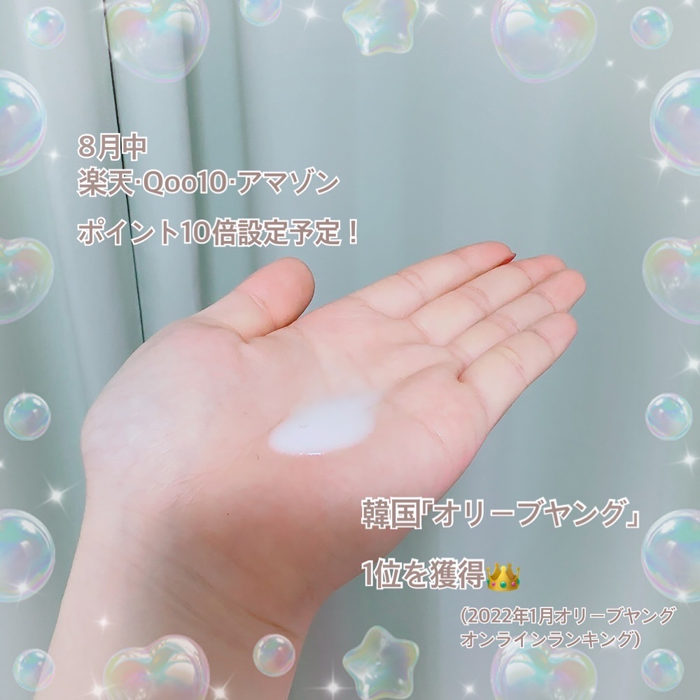 ライス ピュア エッセンシャル トナー/THANK YOU FARMER/化粧水を使ったクチコミ（3枚目）