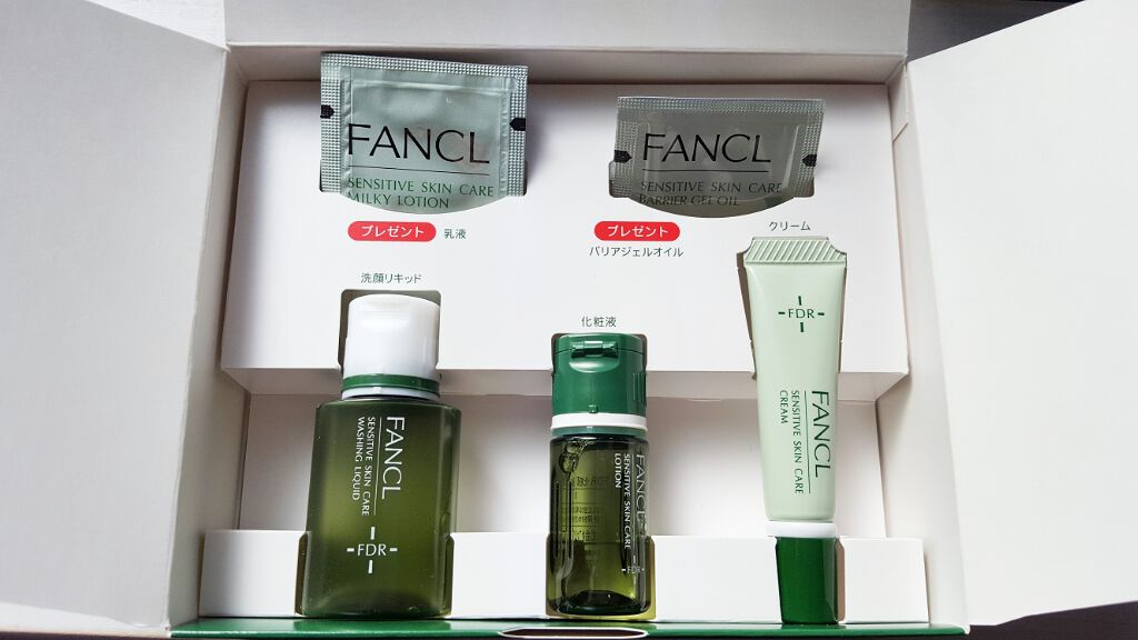 試してみた】ファンケル トライアルセットのリアルな口コミ・レビュー