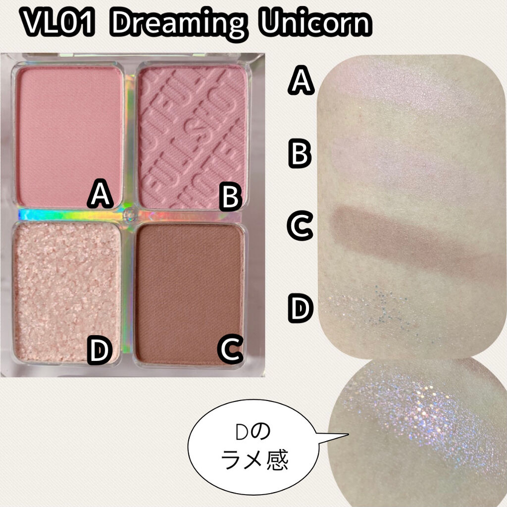 フルショット ルーティーン アイパレット/A’pieu/アイシャドウパレットを使ったクチコミ（3枚目）