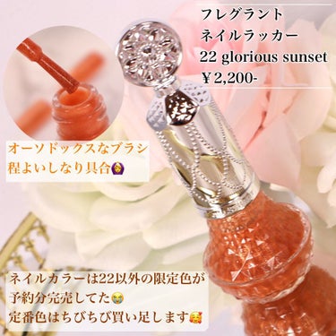 アロマティックフラワー ネイルオイル 01 pink essence/JILL STUART/ネイルオイル・トリートメントを使ったクチコミ（3枚目）