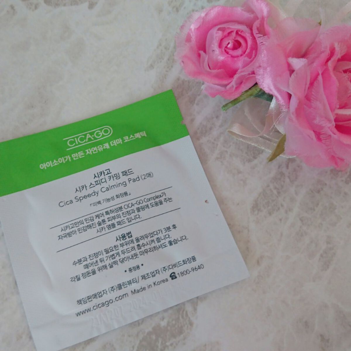 シカゴ― シカスピーディー カーミングパッド/ISOI/トナーパッドを使ったクチコミ(2枚目)