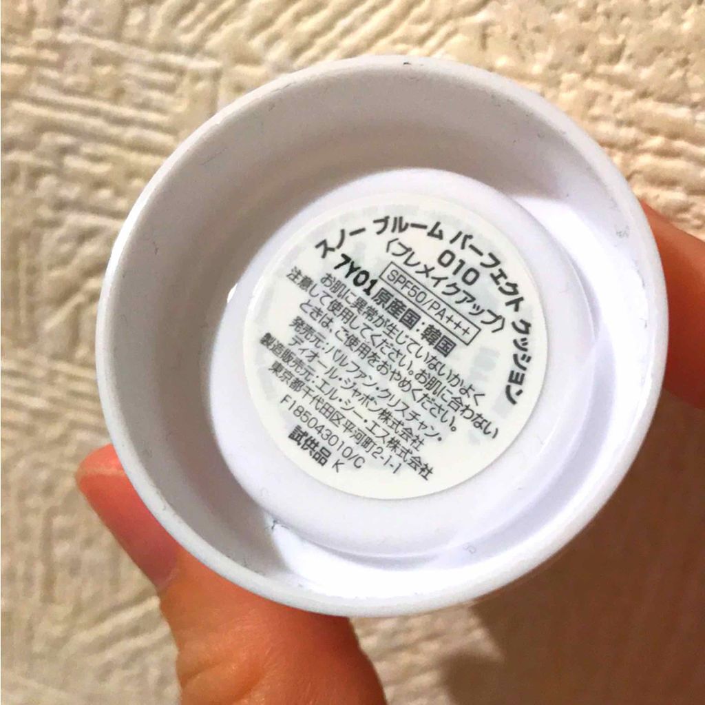 スノー ブルーム パーフェクト クッション SPF50/PA+++/Dior/クッションファンデーションを使ったクチコミ(2枚目)