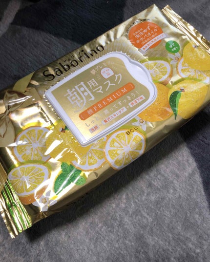 目ざまシート 朝プレミアム ゆず/サボリーノ/シートマスク・パックを使ったクチコミ(1枚目)