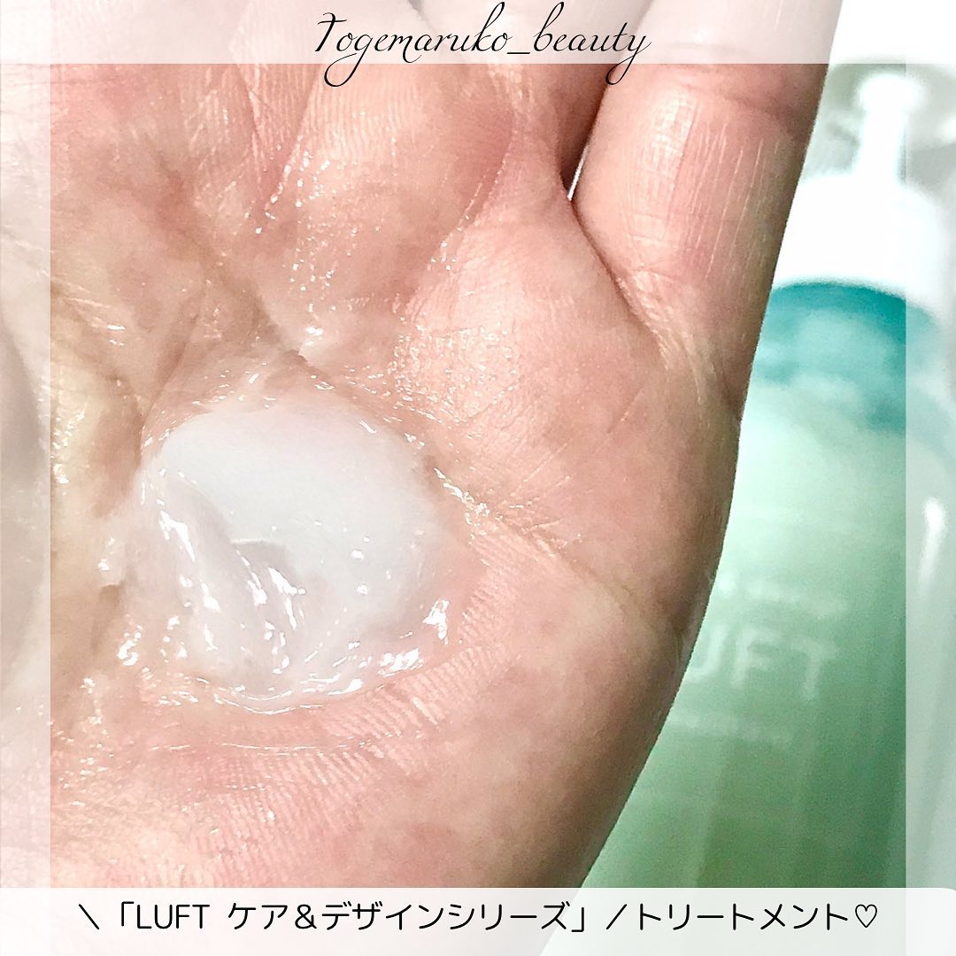 ケア＆デザイン シャンプー＆トリートメント 02 ケア＆デザイントリートメントR/LUFT/市販シャンプーを使ったクチコミ（3枚目）