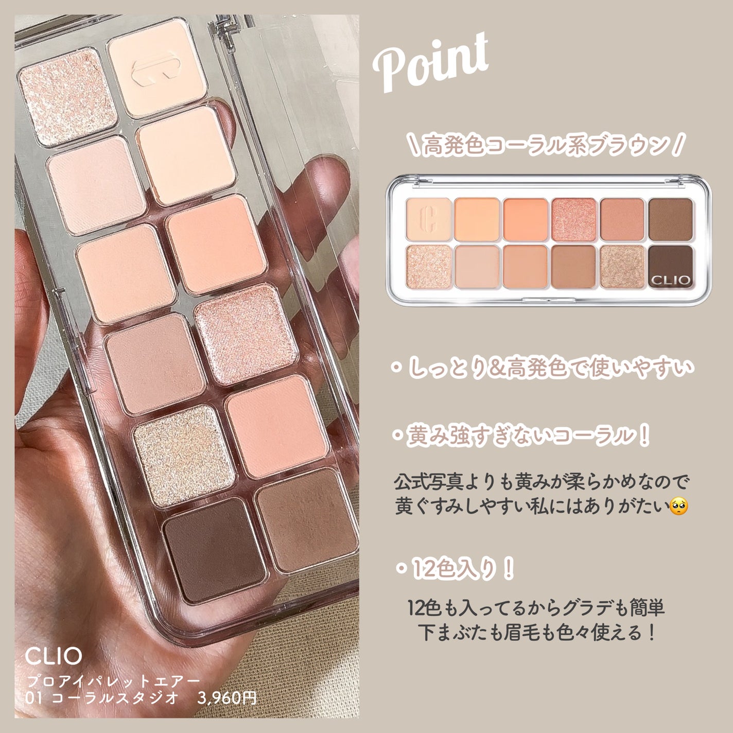 ベターザンパレット/rom&nd/アイシャドウパレットを使ったクチコミ(7枚目)