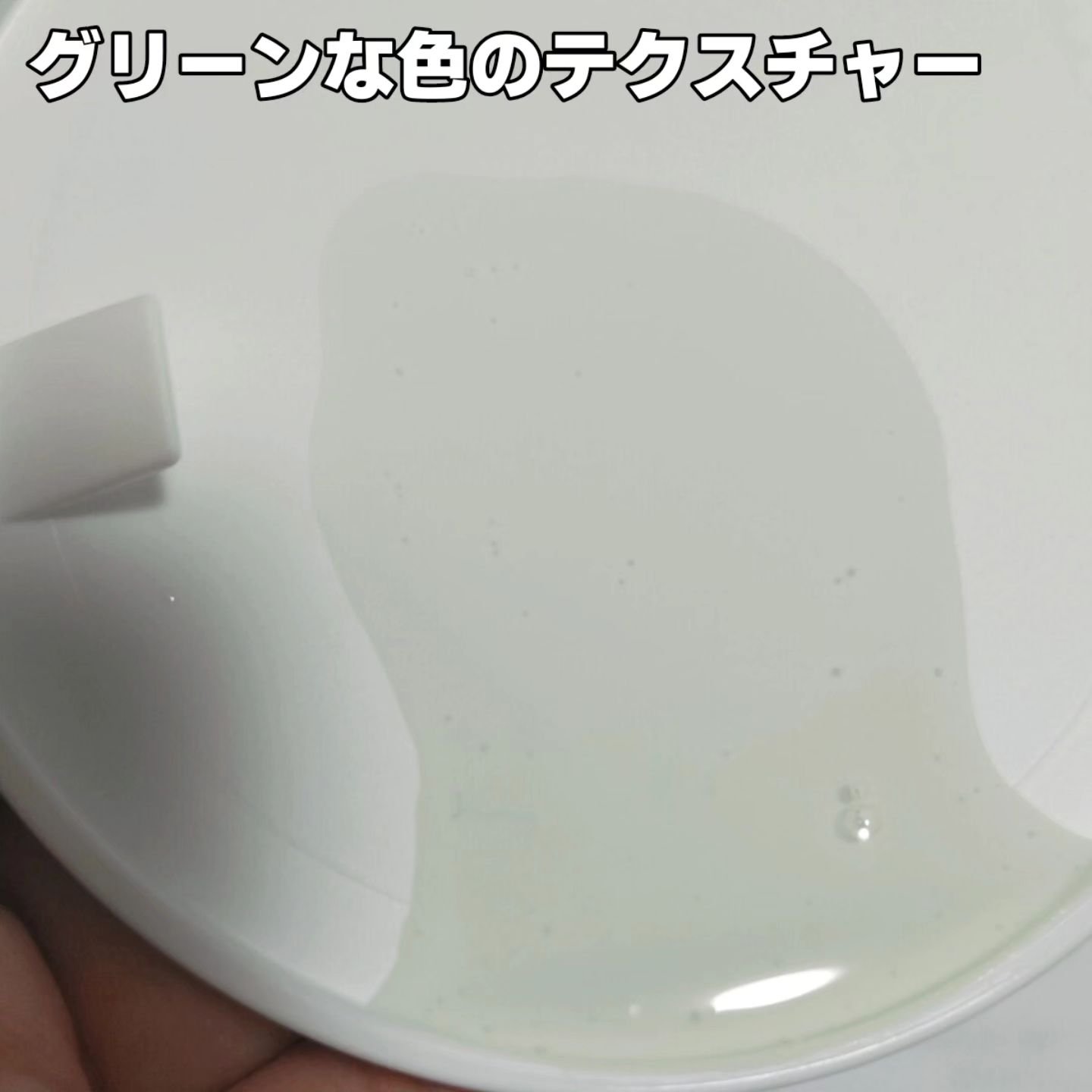 ボーンパンテノールトゥートゥーセラム/SAM'U/美容液を使ったクチコミ（3枚目）