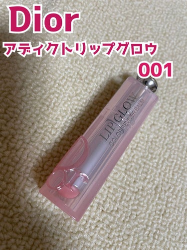 LIPSのプレゼント企画で、Diorさんからディオール アディクト リップ グロウ001を頂きましたのでレビューします🙌

ディオール アディクト リップ グロウは欲しいなーと思いつつ全然持ってなかった