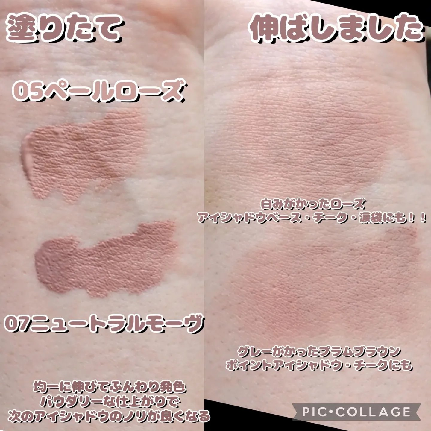 ウインク アイ シェード プライマー/Javin De Seoul/リキッドアイシャドウを使ったクチコミ（3枚目）