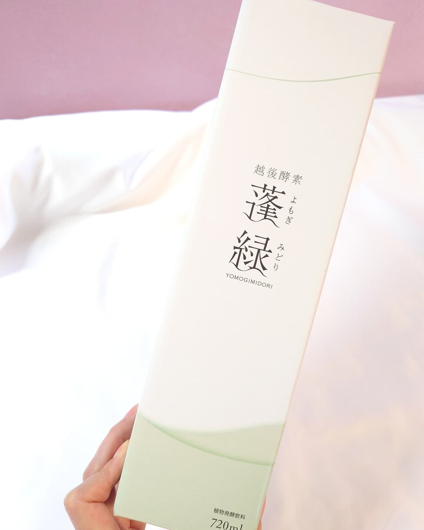 蓬緑/越後酵素/酵素ドリンクを使ったクチコミ(7枚目)