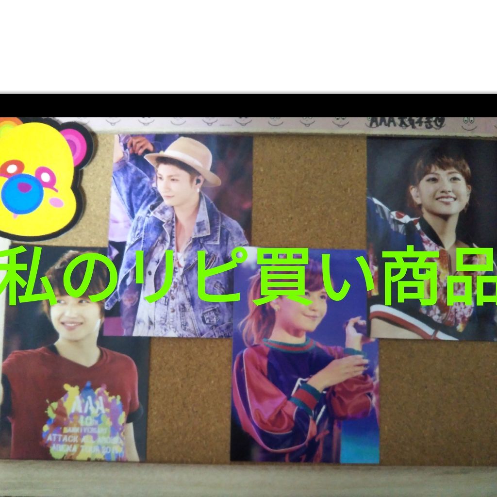 CCリップクリームN/KATE/リップケアを使ったクチコミ(1枚目)