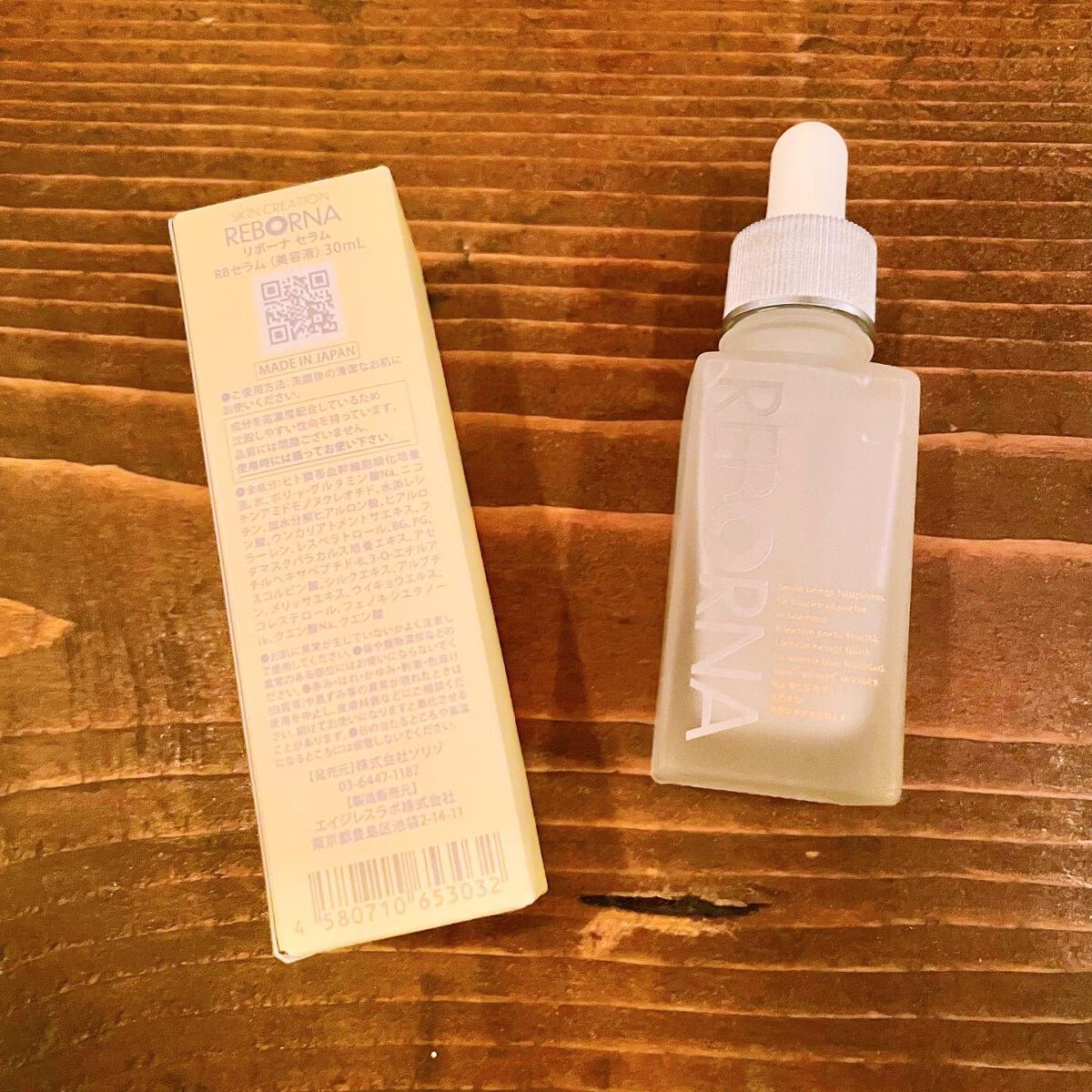 REBORNA SERUM/REBORNA /美容液を使ったクチコミ（3枚目）