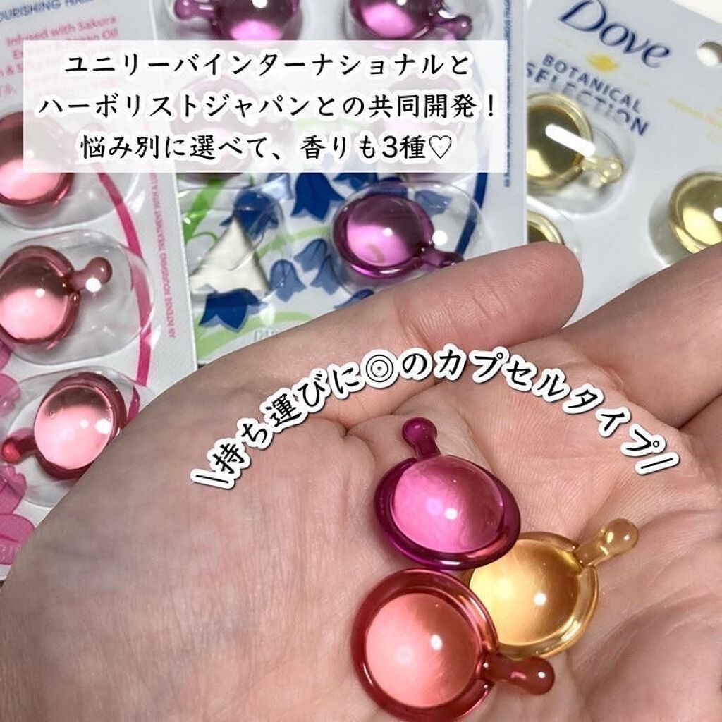 Dove ヘアオイル/Dove（海外）/ヘアオイルを使ったクチコミ（3枚目）