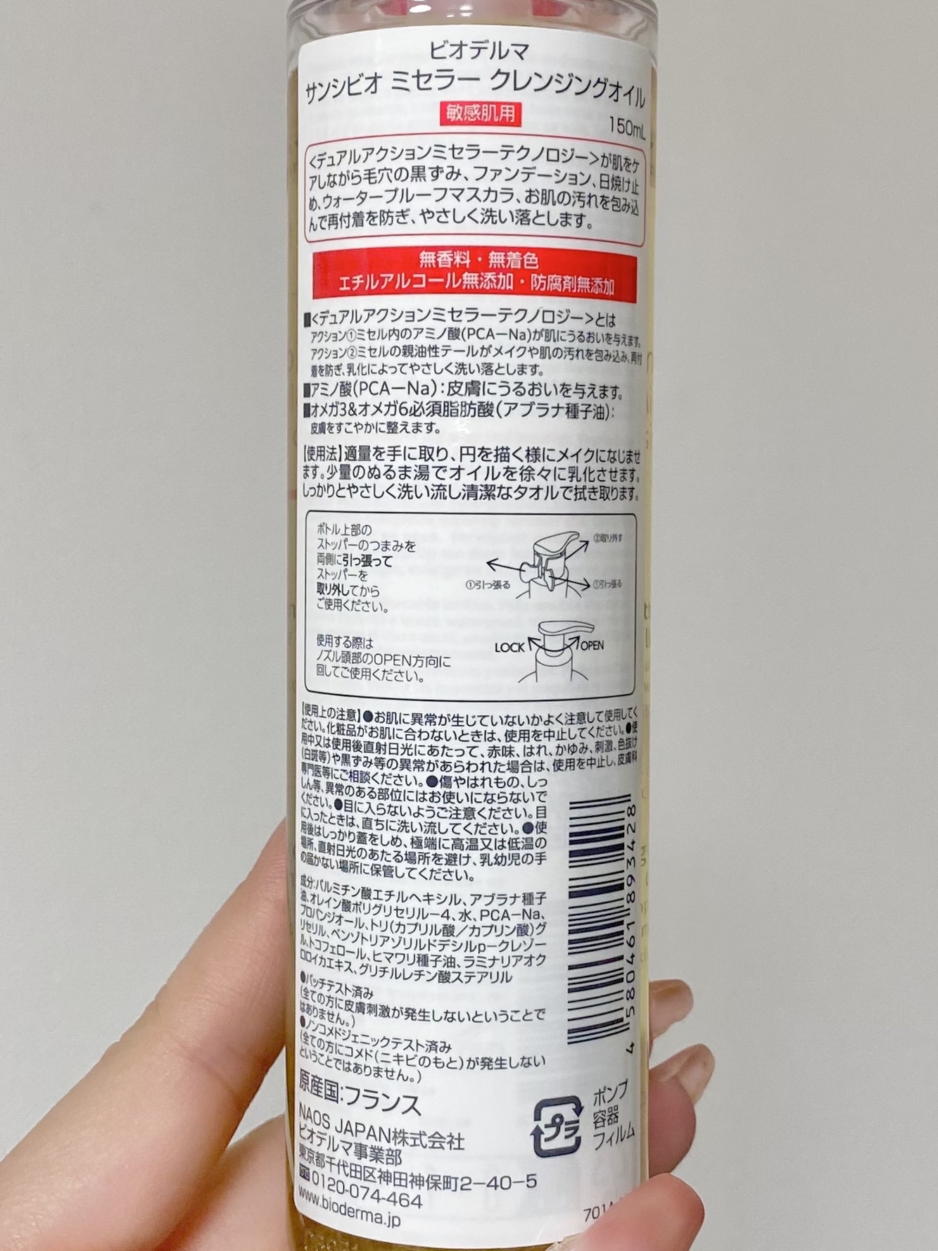 を使ったクチコミ（2枚目）