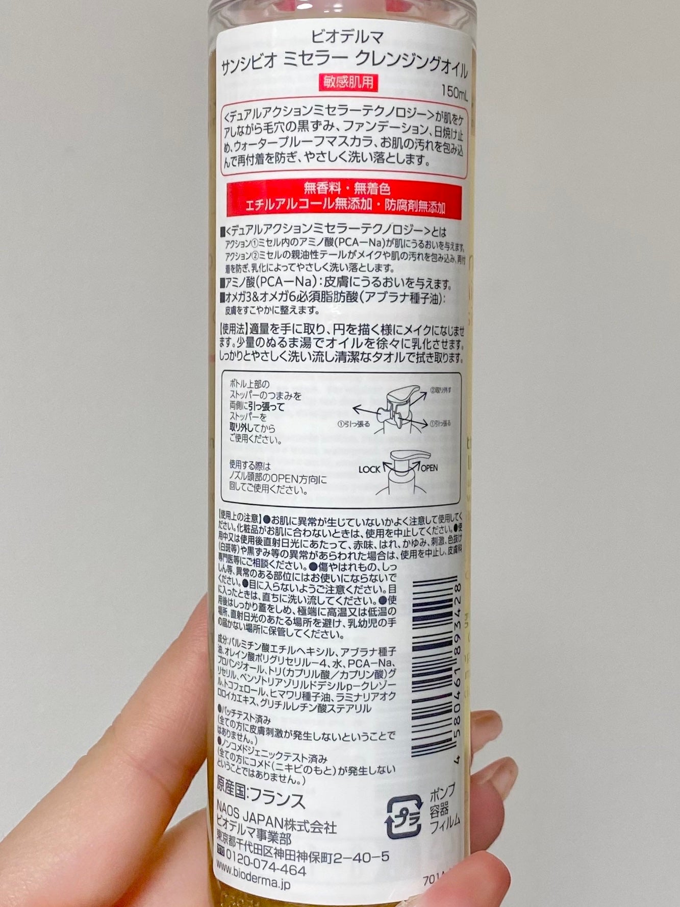 ã»ããŠðãã©ãã(æçš¿ããæ¹) on LIPS ã倧奜ããªããªãã«ãããã¯ã¬ã³ãžã³ã°ãªã€ã«ãåºã!!ðð©·ããªãã«..ãïŒ2æç®ïŒ