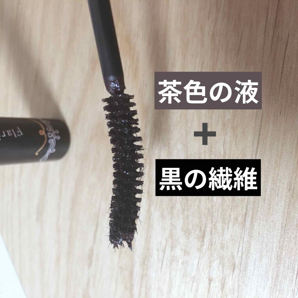 フレアリングカールマスカラ/キャンメイク/マスカラを使ったクチコミ（2枚目）