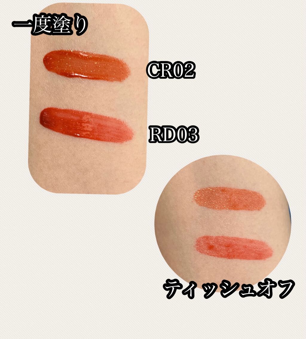 アピュー ジューシーパン スパークリングティント/A’pieu/口紅を使ったクチコミ(3枚目)