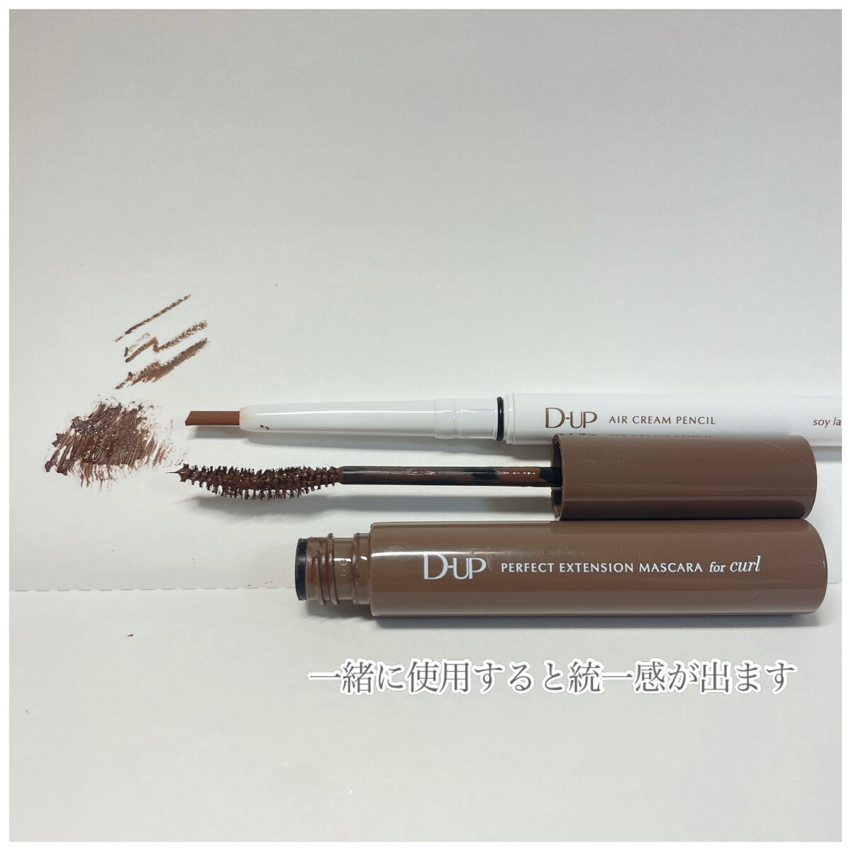 エアクリームペンシル /D-UP/ペンシルアイライナーを使ったクチコミ（2枚目）
