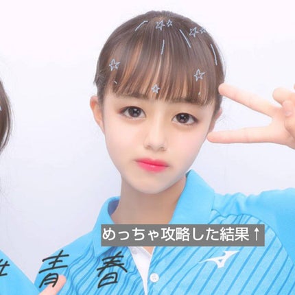まとめ髪スティック スーパーホールド/マトメージュ/ヘアワックス・クリームを使ったクチコミ(3枚目)