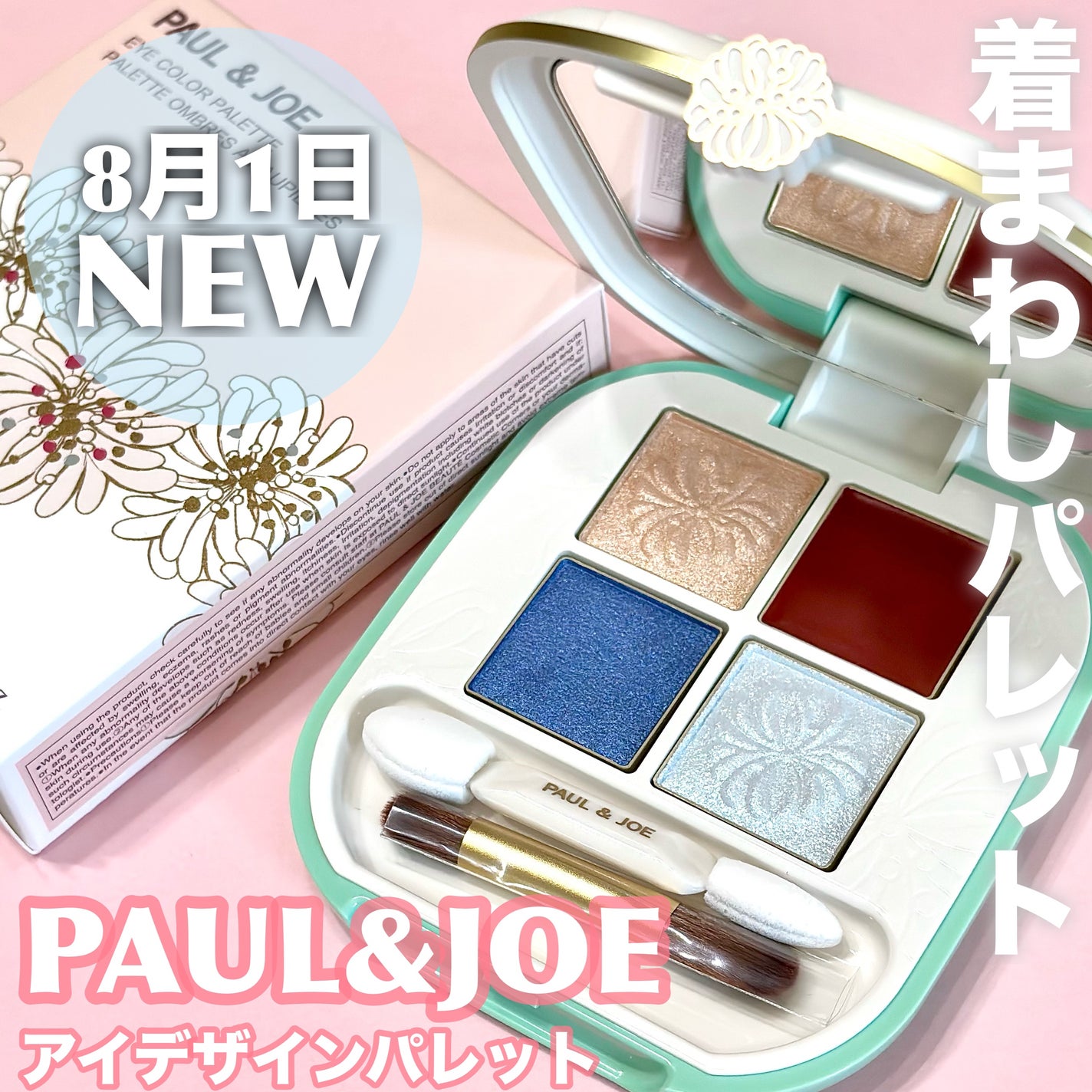 エモーションプルーフ アイ プライマー/TOM FORD BEAUTY/アイシャドウベースを使ったクチコミ(1枚目)