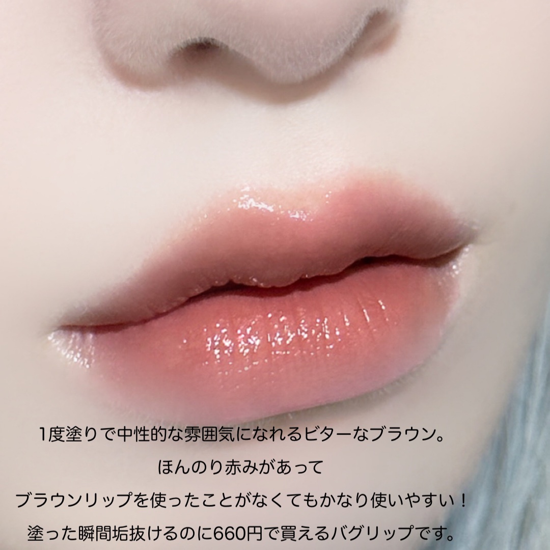 リップカラーシールド/CEZANNE/口紅を使ったクチコミ（3枚目）