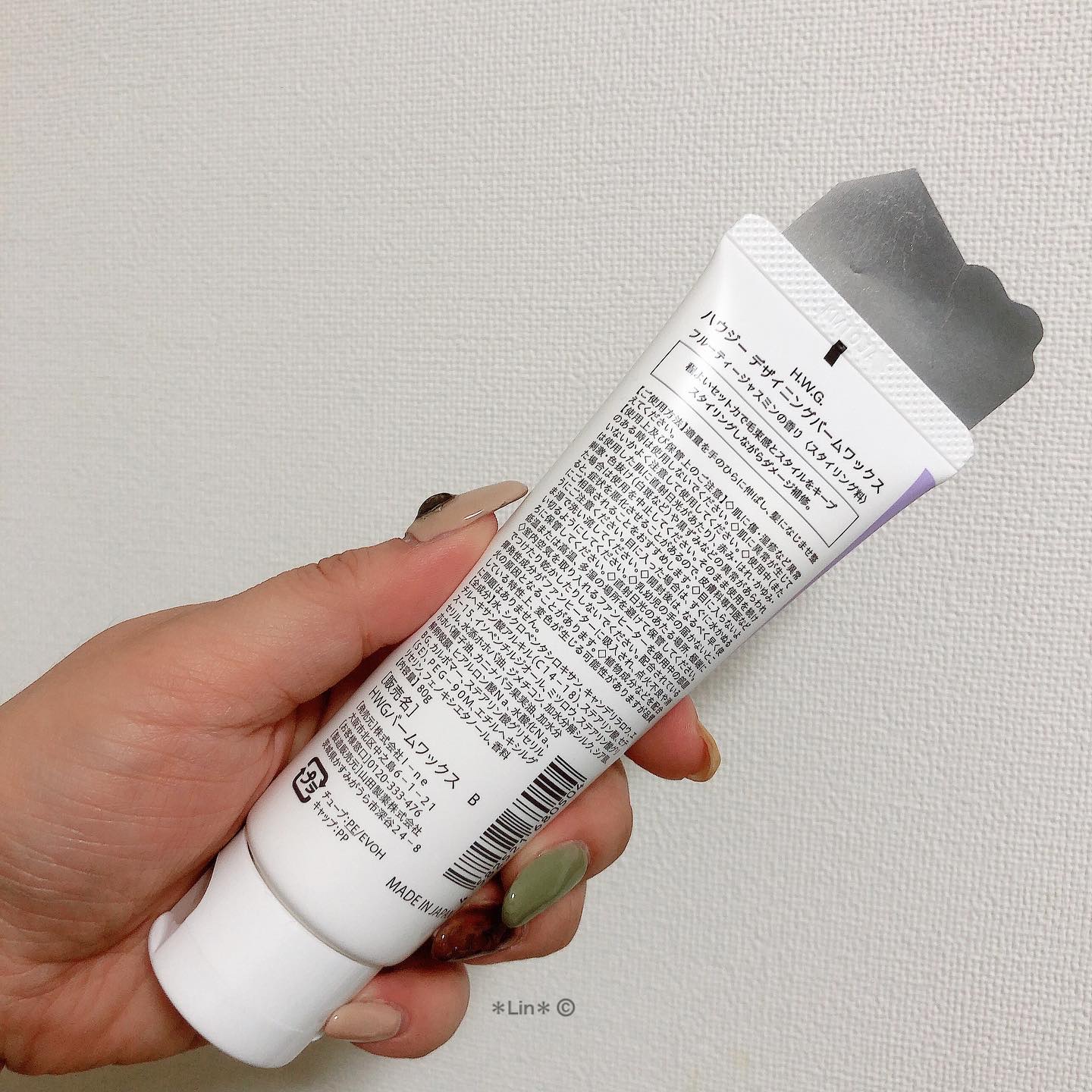 デザイニングバームワックス/H.W.G./ヘアワックス・クリームを使ったクチコミ（3枚目）