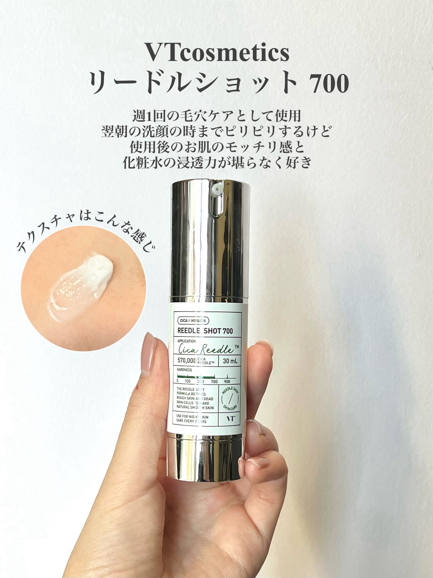 クリームスキン ローション/LANEIGE/化粧水を使ったクチコミ(2枚目)