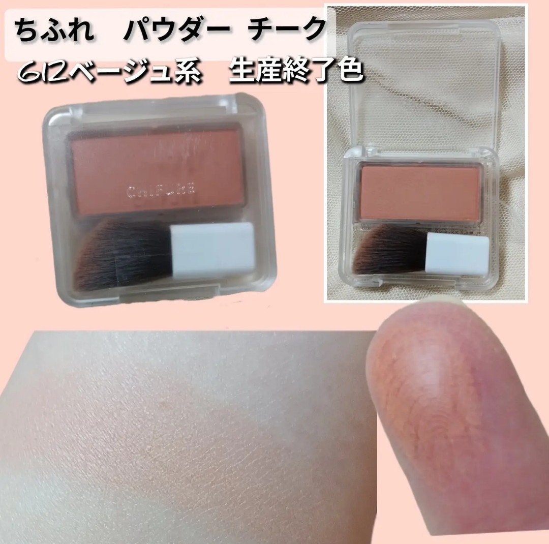 Super Tempting Eye Palette/VT/アイシャドウパレットを使ったクチコミ(6枚目)